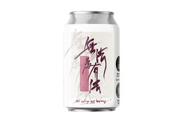 Hong Kong Beer Co. Hong Kong Beer Co. No Way As Way DDH Hazy Double IPA