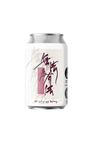 Hong Kong Beer Co. Hong Kong Beer Co. No Way As Way DDH Hazy Double IPA