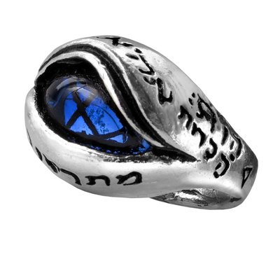 Alchemy England 1977 Angel's Eye Ring