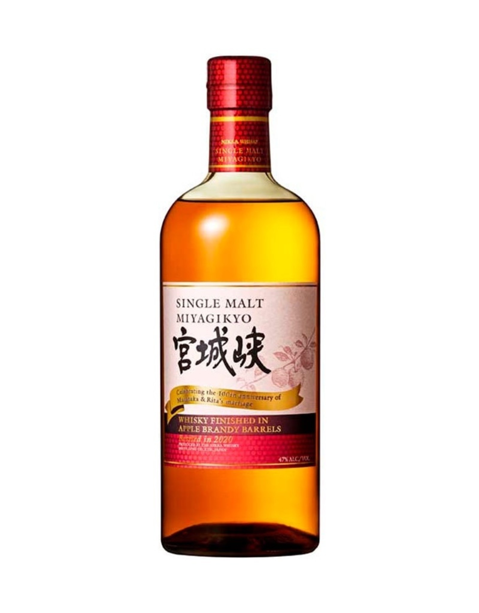 Nikka 2020 Nikka 'Miyagikyo' 100th Anniversary Apple Brandy Wood Finish  Single Malt Japanese Whisky