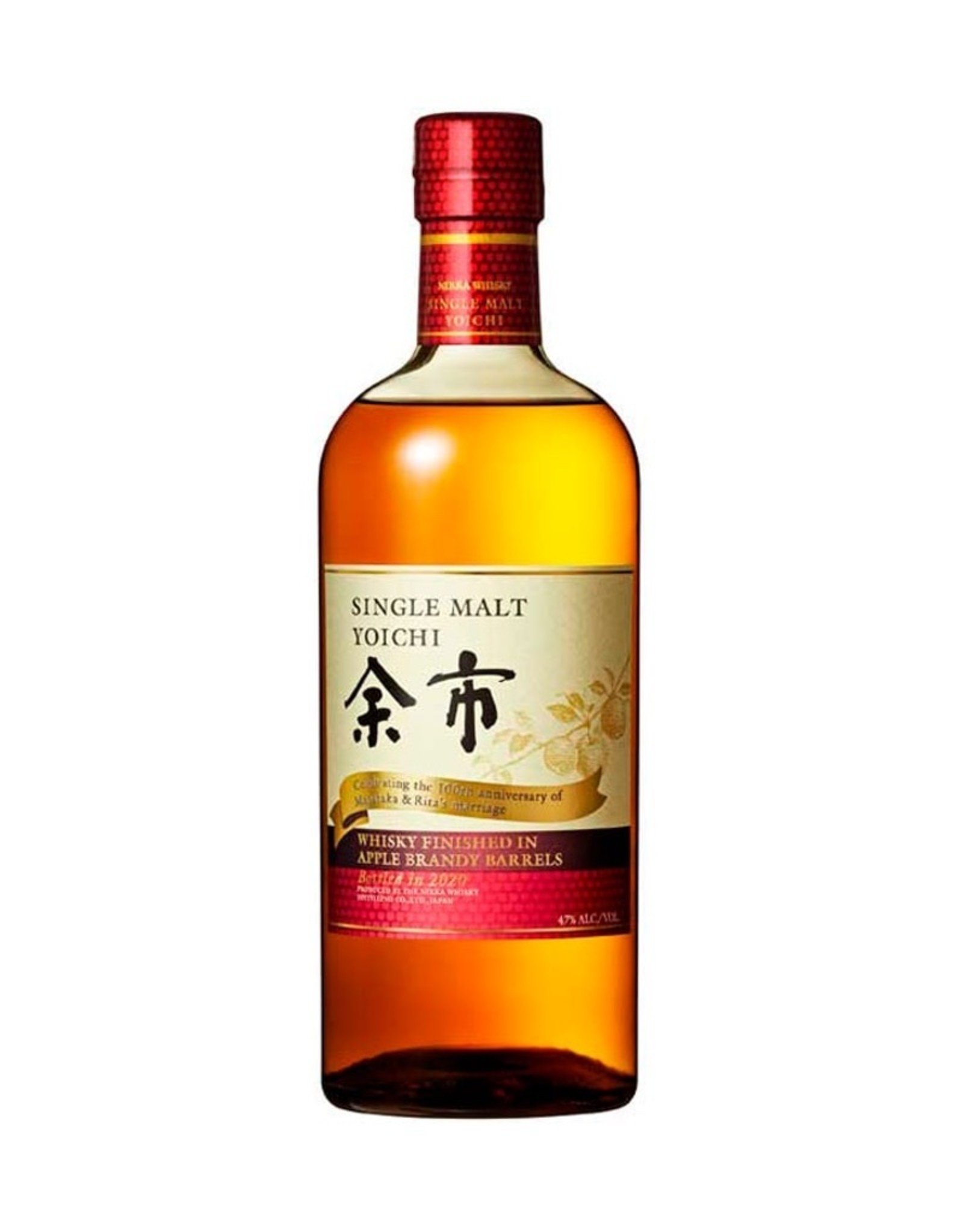 2020 Nikka 'Yoichi' 100th Anniversary Apple Brandy Wood Finish Single Malt  Japanese Whisky