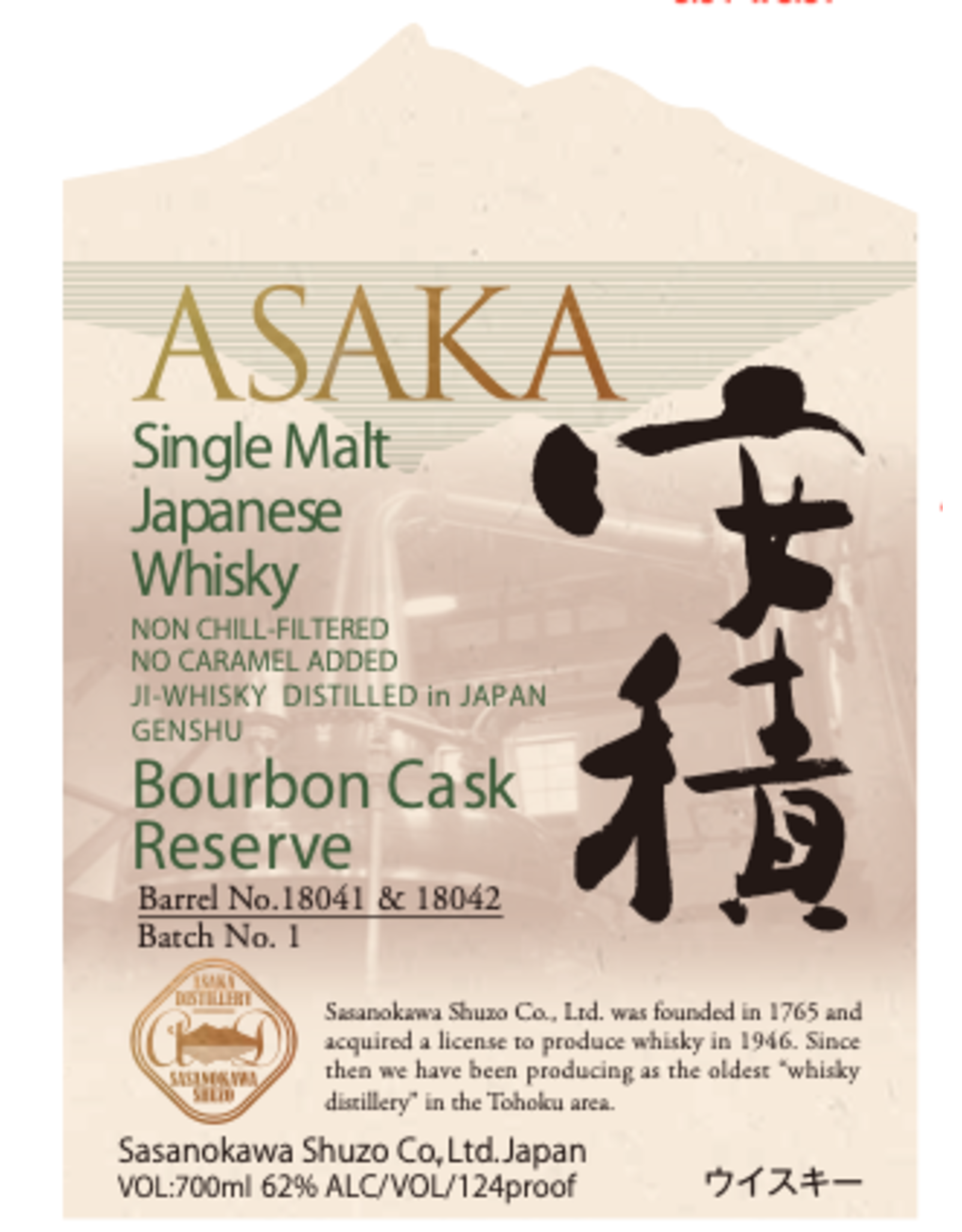 Asaka Distillery Asaka Distillery, Bourbon Cask Reserve, Batch 01, Barrel No. 18041 & 18042 Genshu (Cask Strength) Single Malt Whisky, Koriyama, Fukushima, Japan 122pf