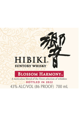Hibiki BLOSSOM Harmony 2022 (86pf)