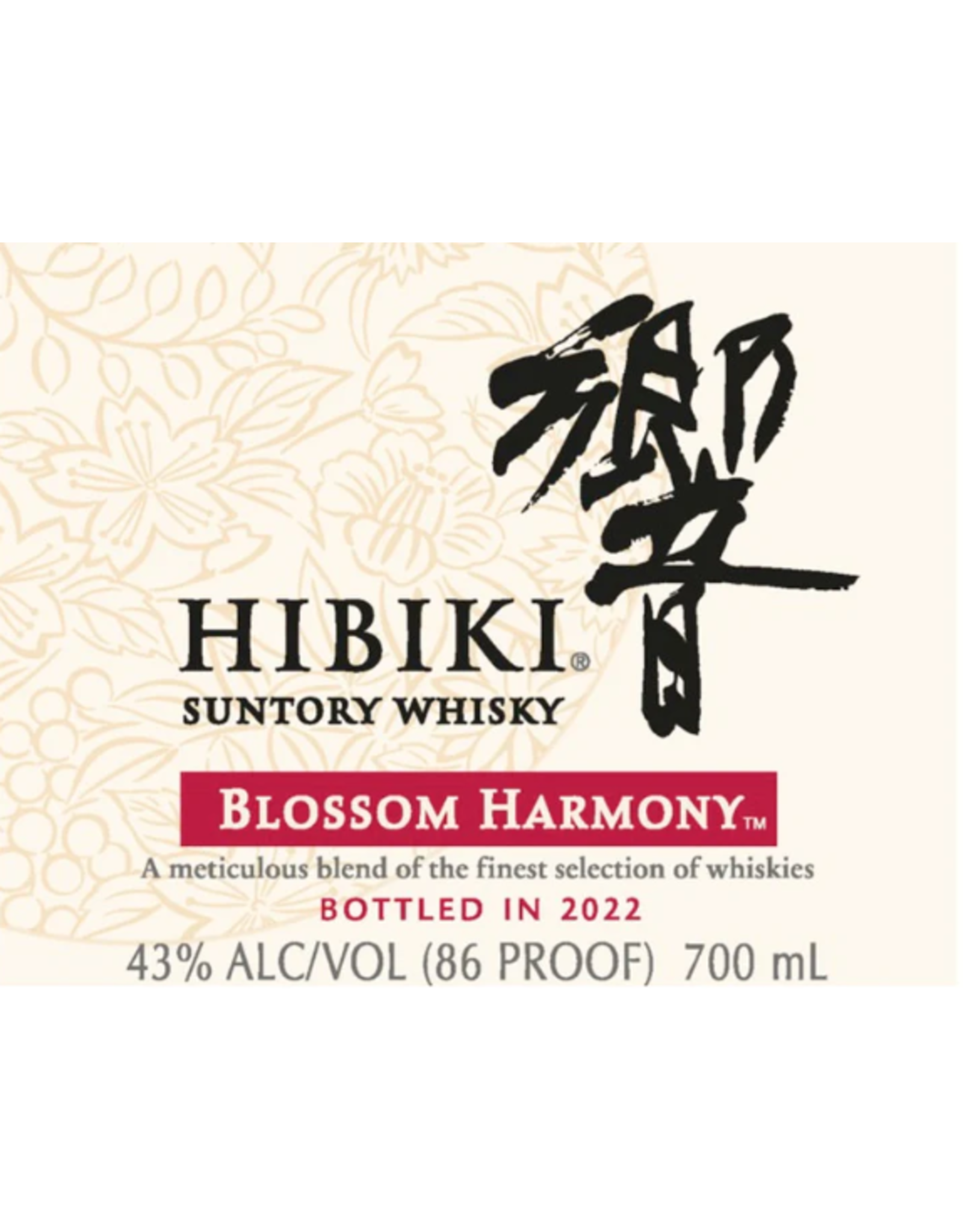 Hibiki BLOSSOM Harmony 2022 (86pf)