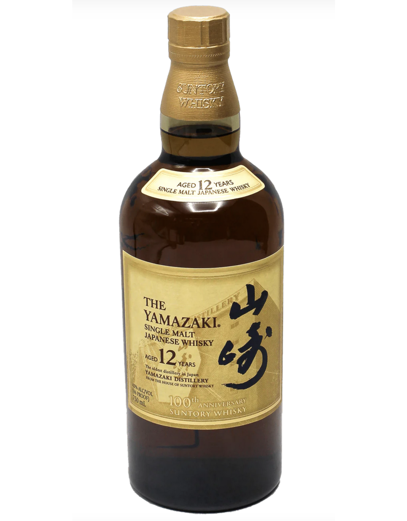 The Yamazaki 12 Year 100 Anniversary  Edition