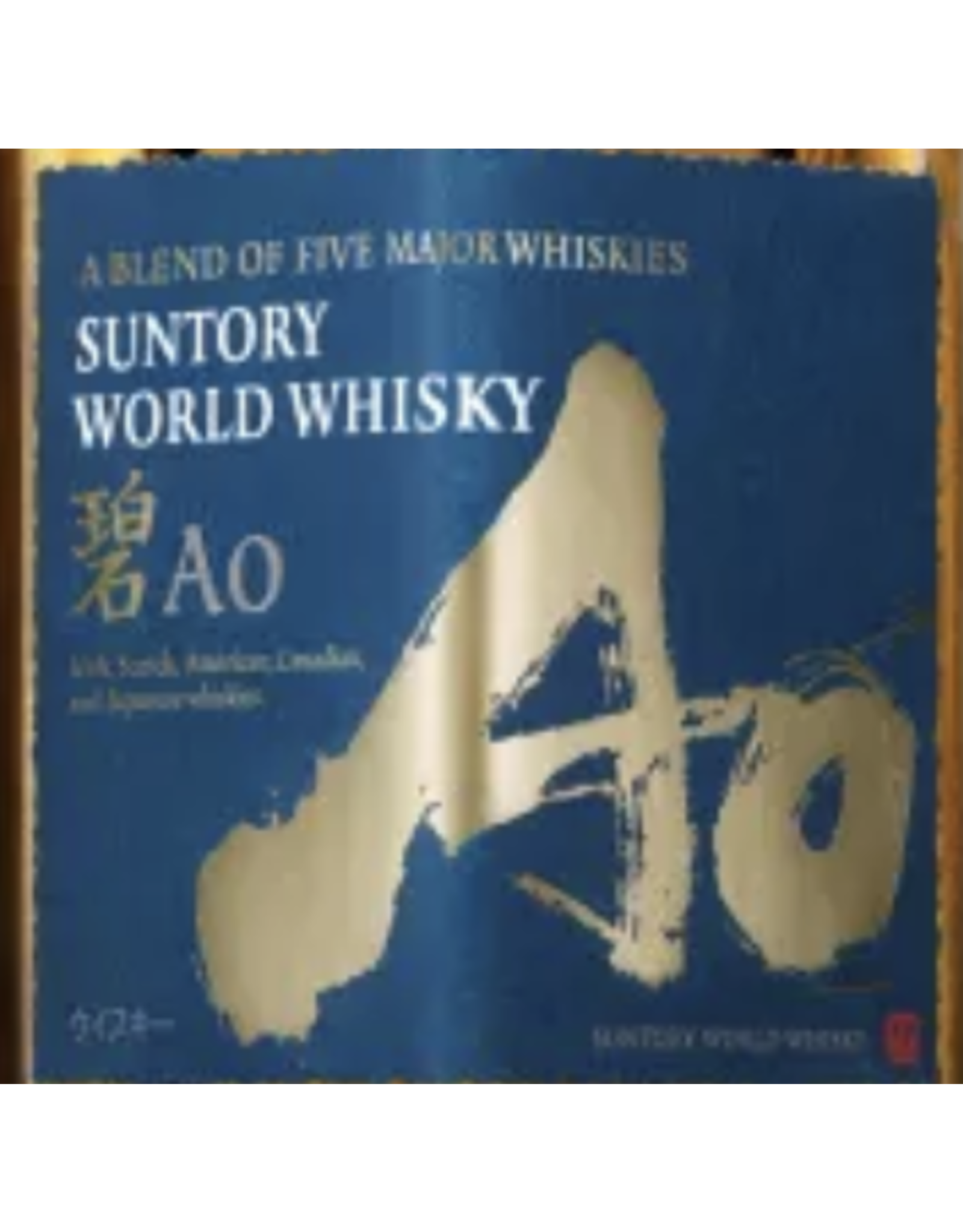 Suntory 'AO' Blended World Whisky