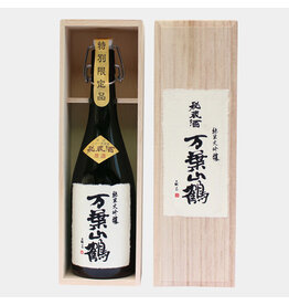 Manyo Yamatsuru Manyo-Yamatsuru Junmai Daiginjo Koshu 720ml