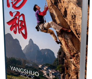 WOLVERINE PUBLISHING Yangshuo Rock