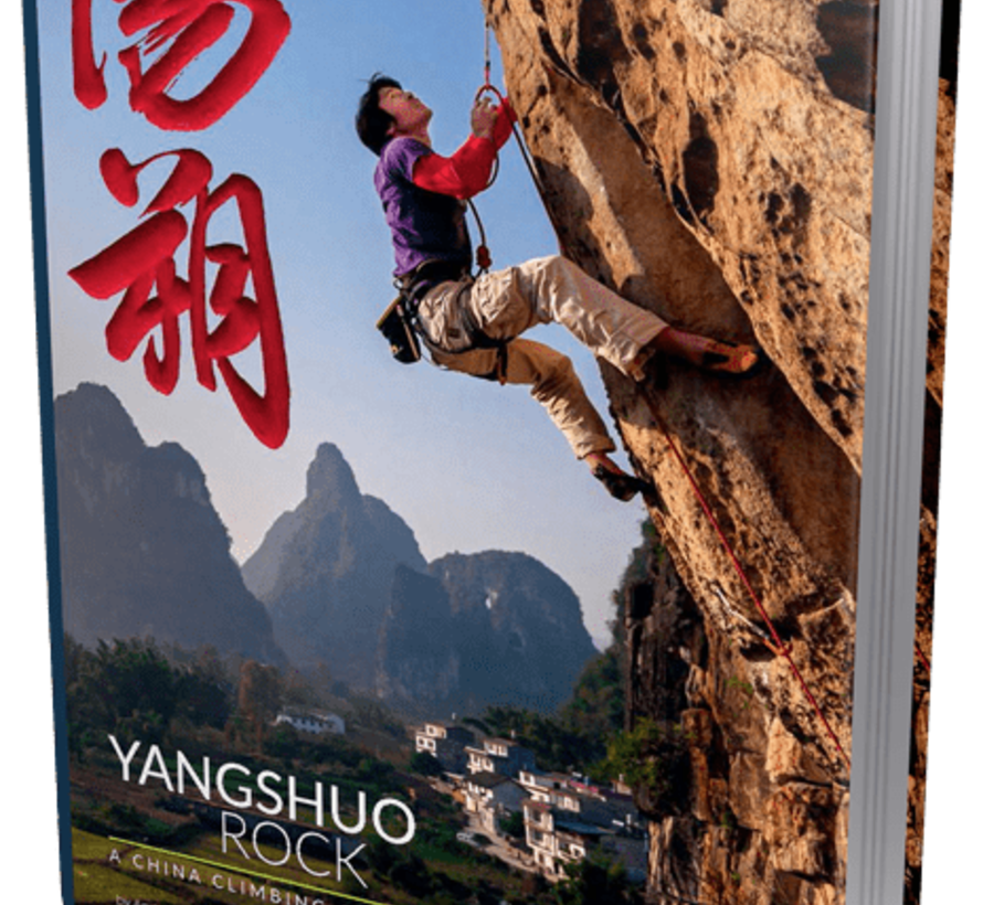 Yangshuo Rock