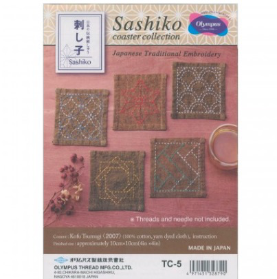 Olympus Tsumugi Cloth Sashiko Coasters Gold