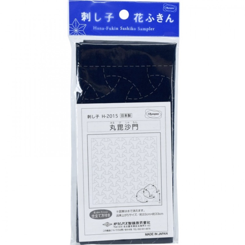 Olympus Sashiko Cloth Sampler “Maru”-Bishamon”