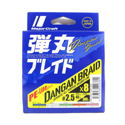 Major Craft Major Craft Dangan Braid X8 300m 40 lb PE 2.5