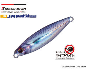 フィシオフラッシュ ハンドピース Fish Arrow Flash Vib Head – Japan Import Tackle
