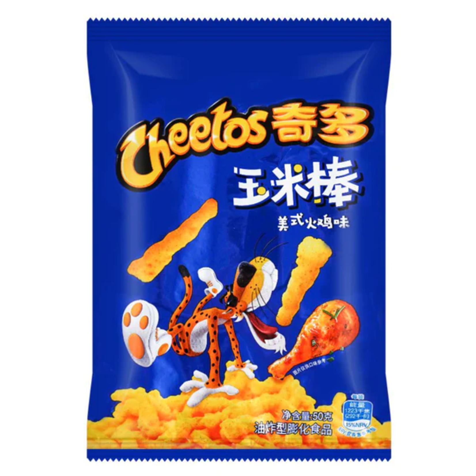 Cheetos American Turkey 50g