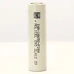 Molicel INR 18650 (P28A) 35A 2800mAh (Priced per Each Battery)