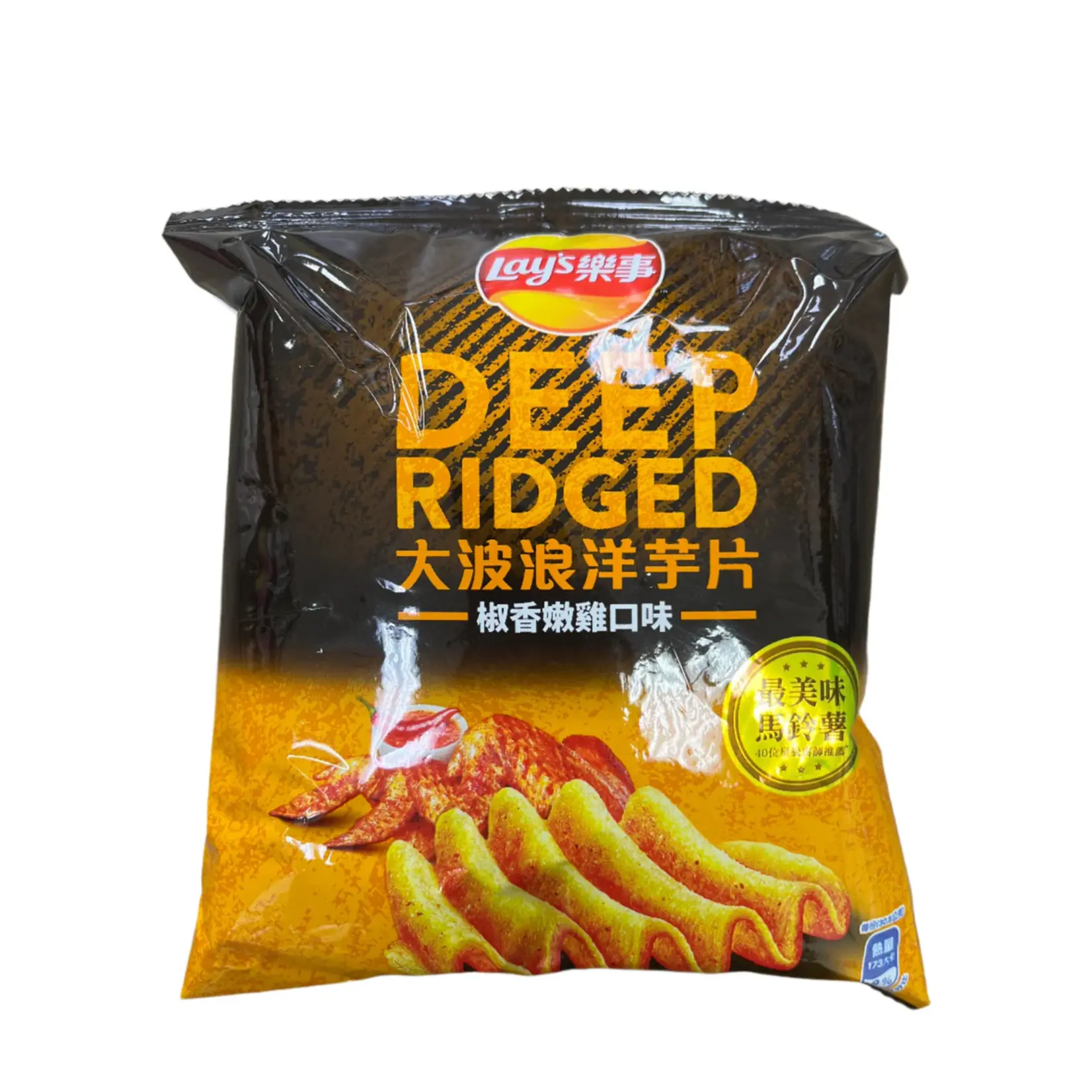Lays Deep Ridges