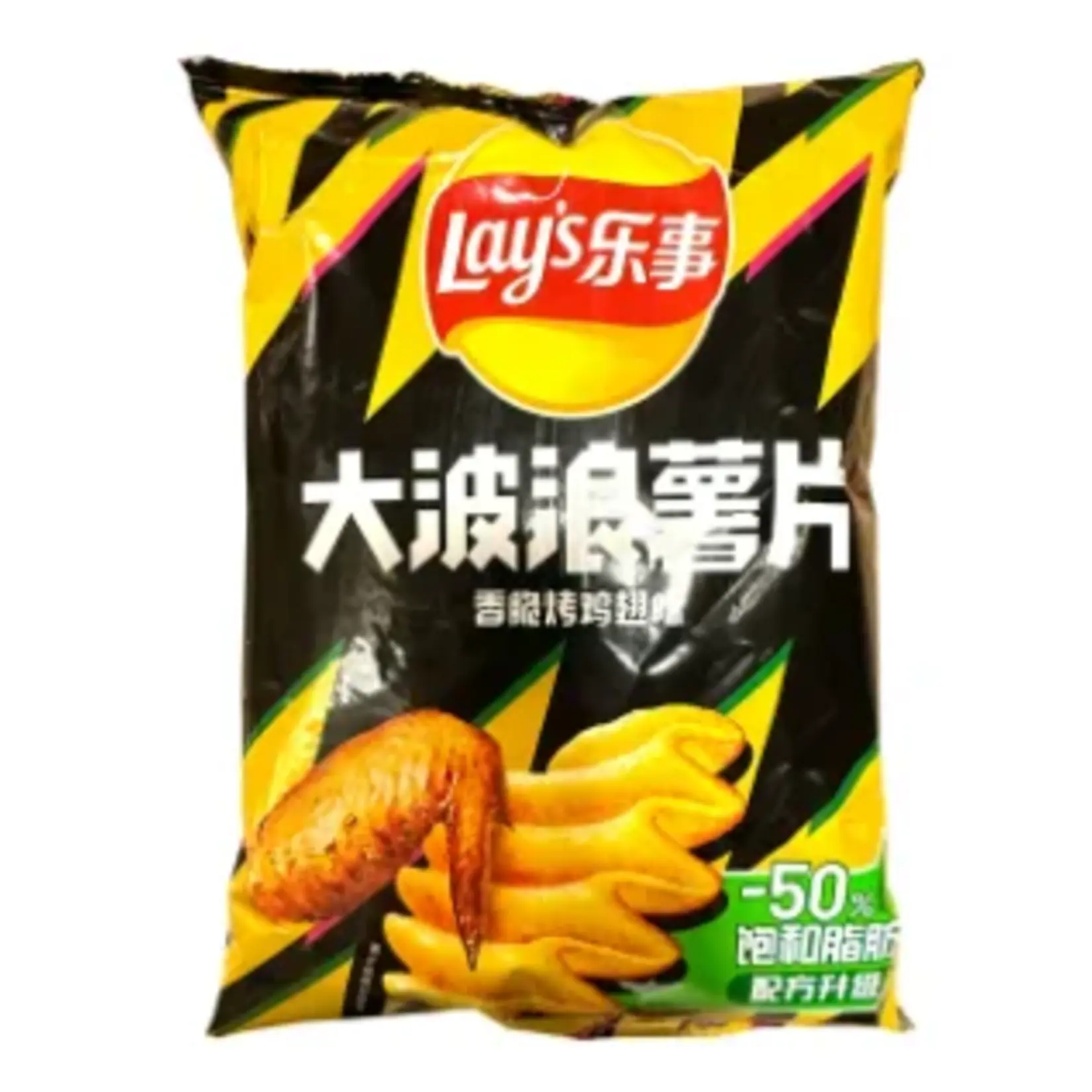 Lays Deep Ridges