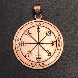 OMEN The First Pentacle of Venus in Copper with Rose Quartz