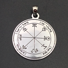 OMEN The First Pentacle of Mars in Iron with Garnet