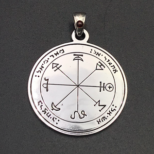 OMEN The First Pentacle of Mars in Iron with Garnet