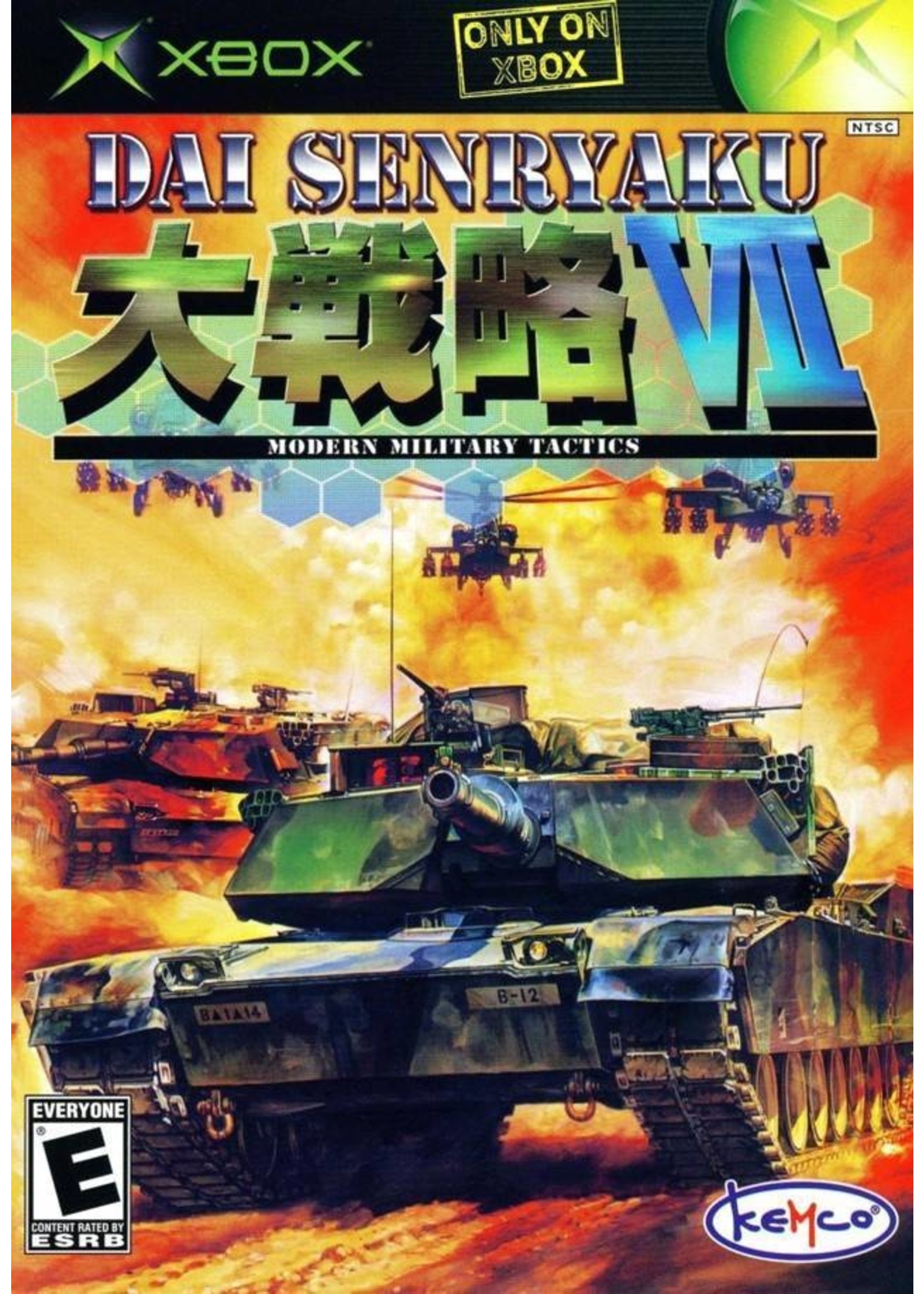Microsoft Xbox Dai Senryaku VII Modern Military Tactics