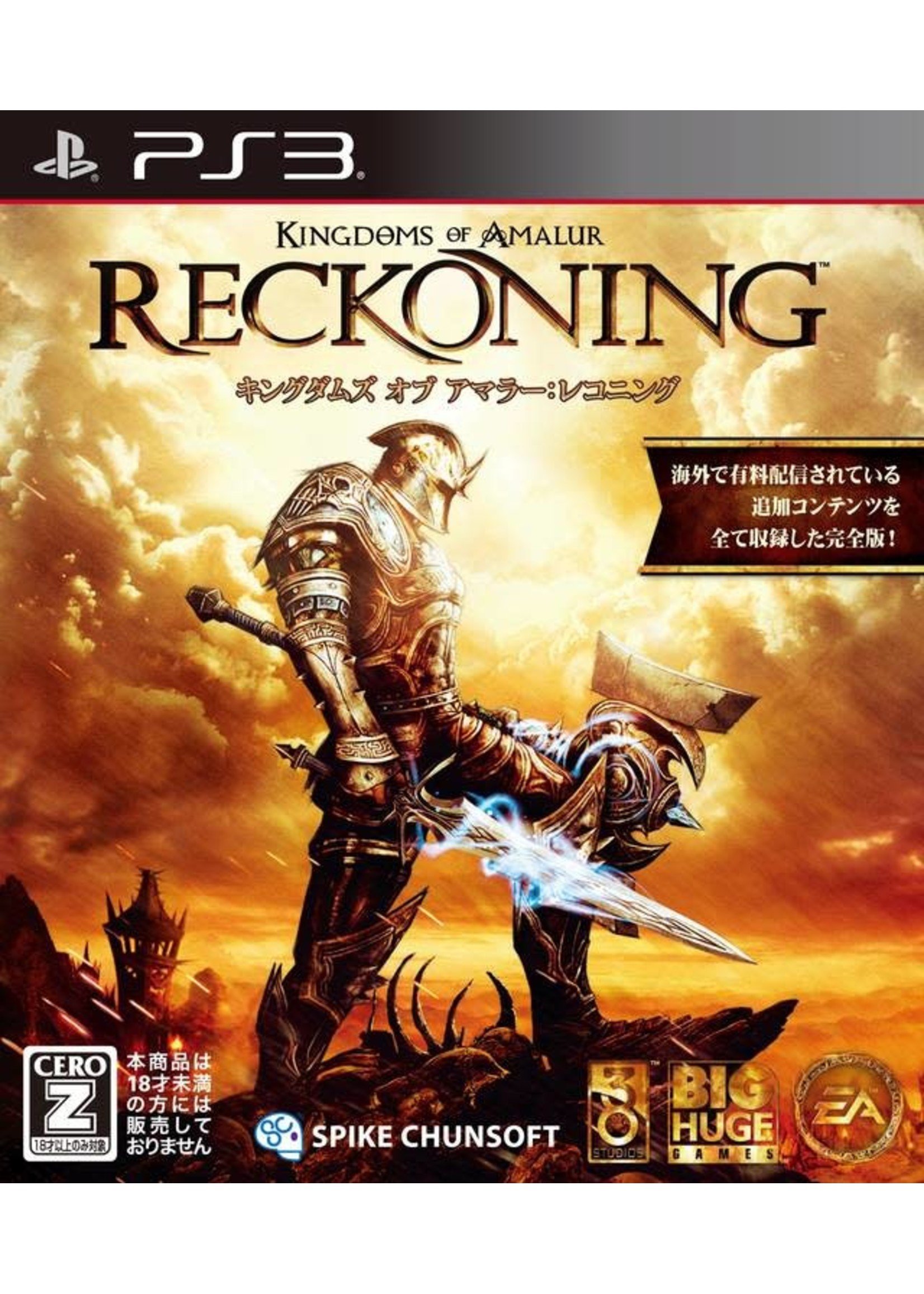 Sony Playstation 3 (PS3) Kingdoms Of Amalur Reckoning