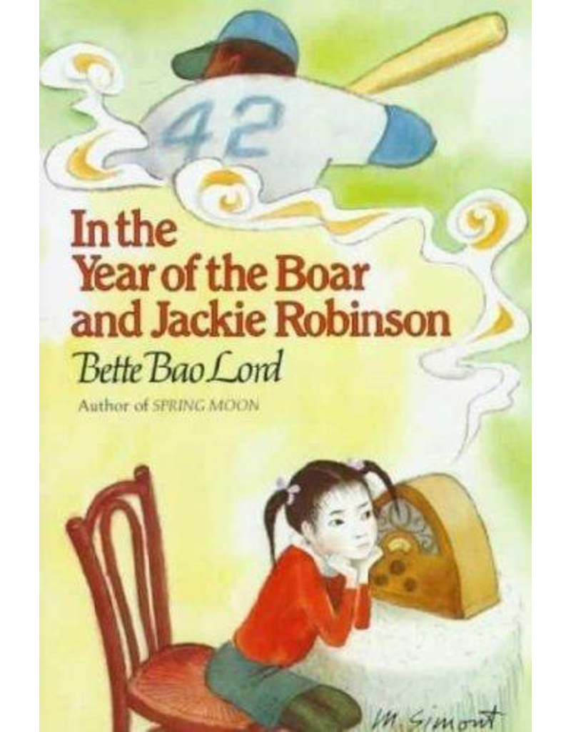 In the Year of the Boar and Jackie Robinson -