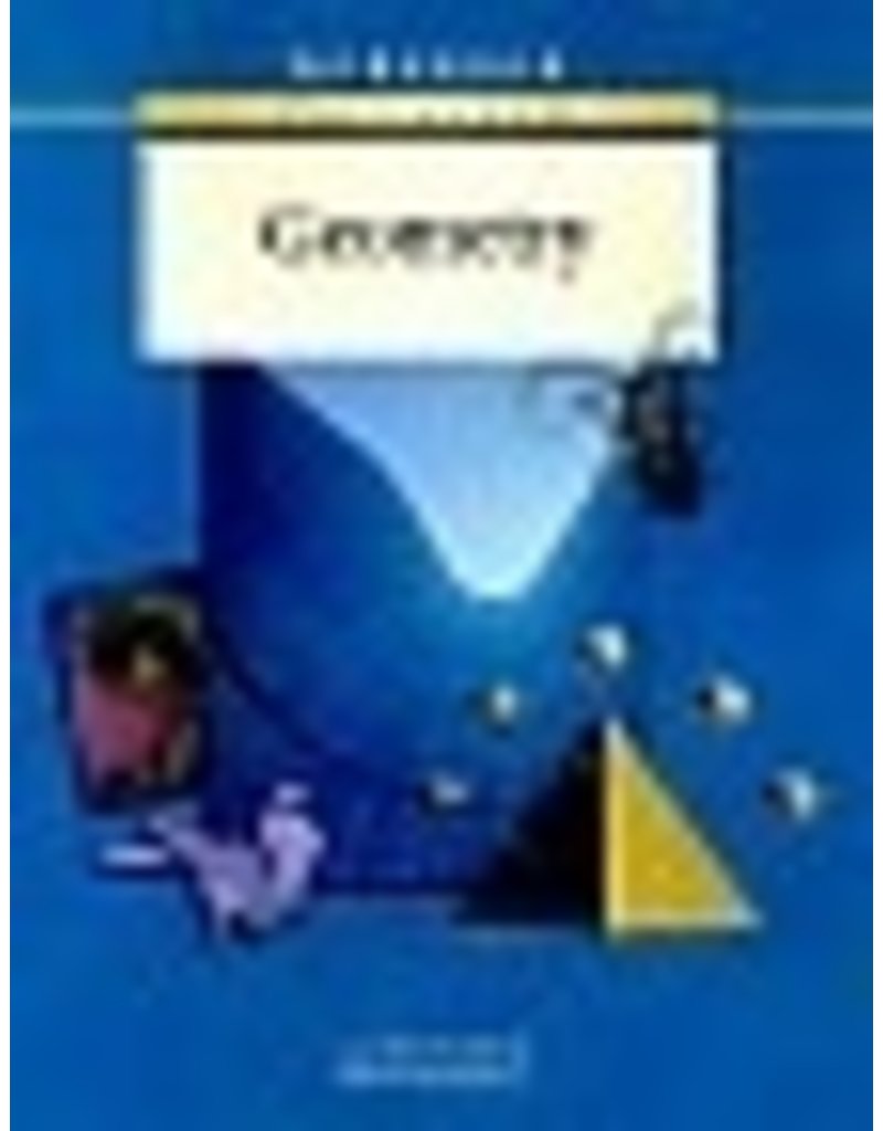 PACEMAKER GEOMETRY <br />
Renee Batzel<br />
Buyer<br />
Chaffey JUHSD