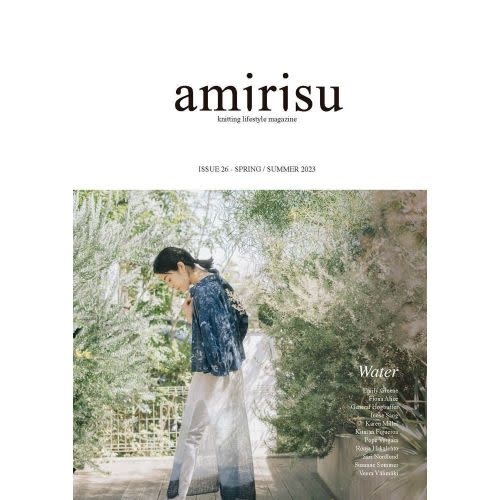 Amirisu Amirisu Spring/Summer 2023, Issue 26