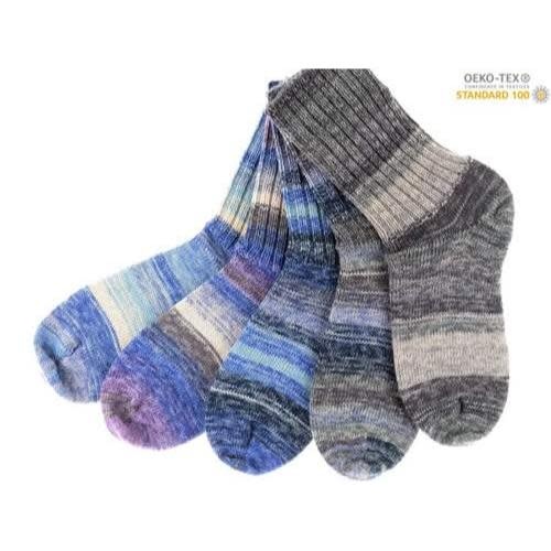 Supergarne Aktiv 4 Ply 100 g