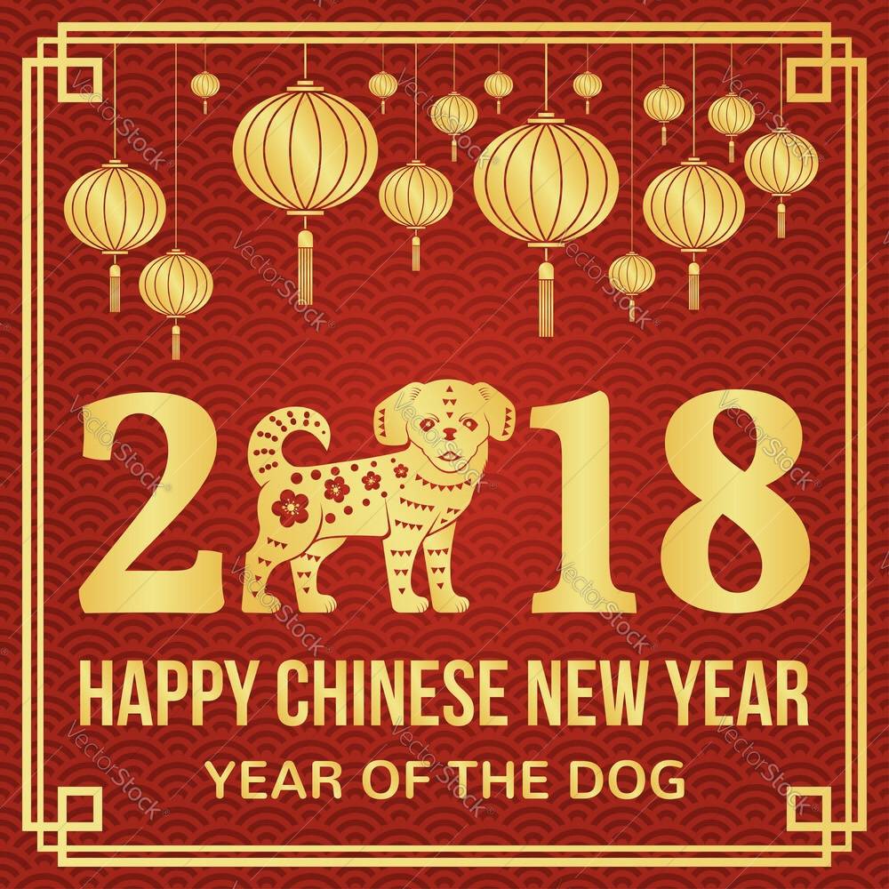 Free Pattern Fridays - Friday, February 16, 2018: Happy Chinese New Year!