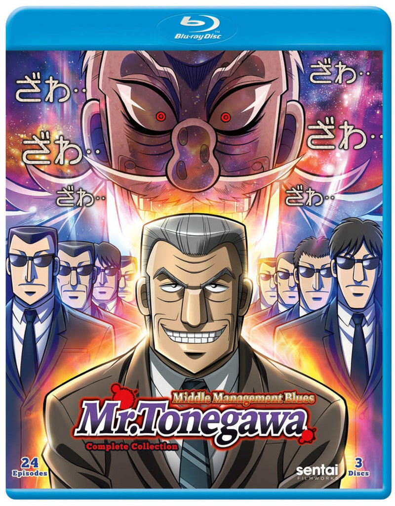 Sentai Filmworks Mr Tonegawa Middle Management Blues Blu-Ray