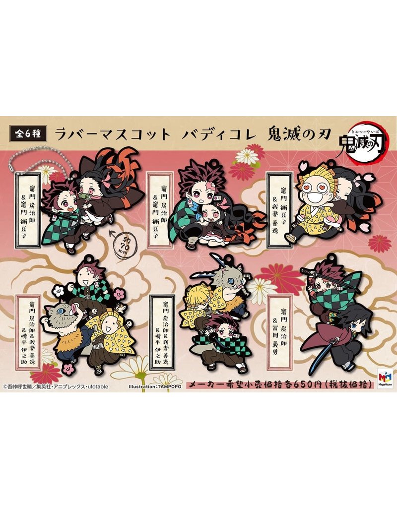 Demon Slayer Buddy Colle Rubber Trading Strap Megahouse