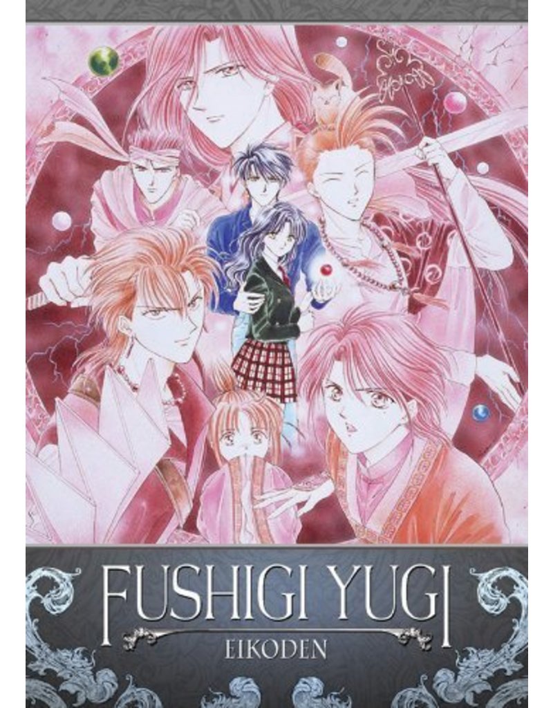 Media Blasters Fushigi Yugi Eikoden DVD