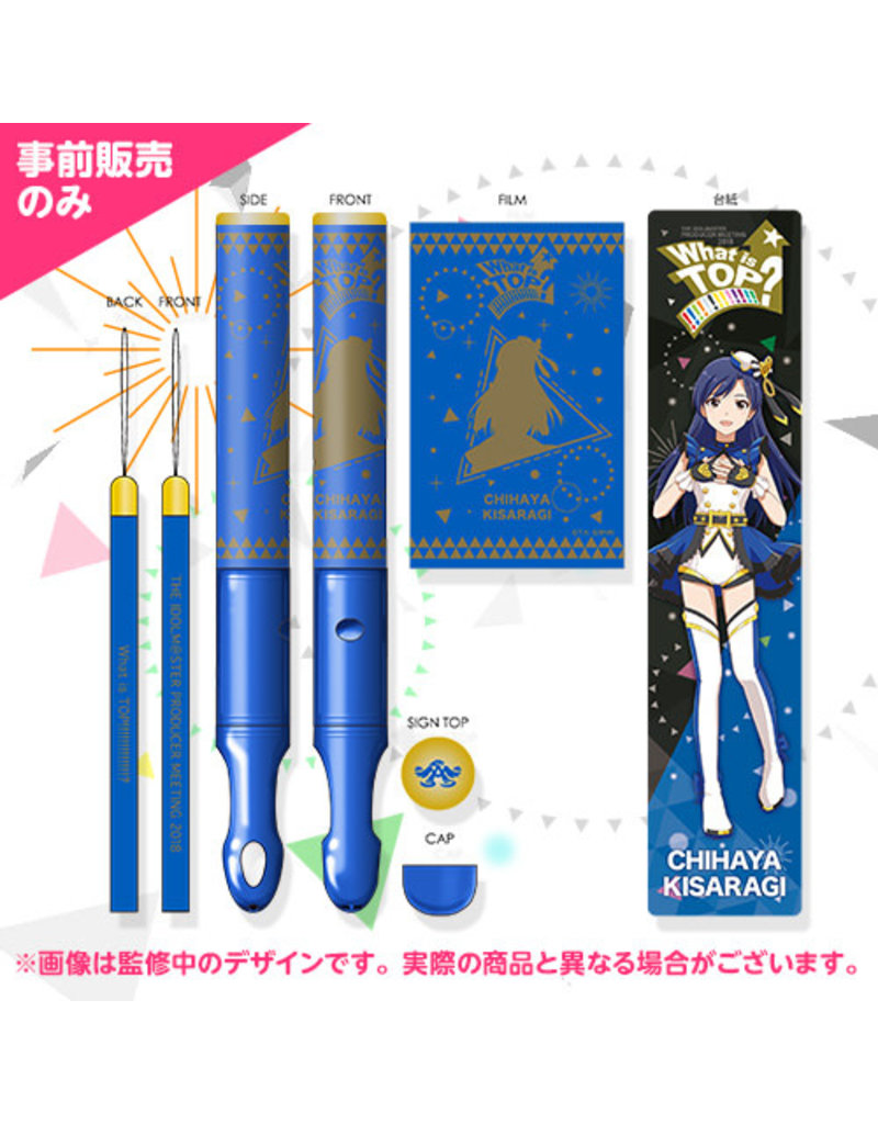 Idolm Ster Producer Meeting 18 Penlight Collectors Anime Llc