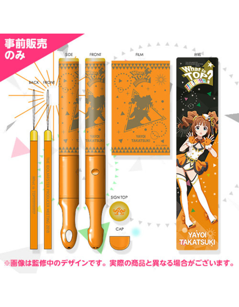 Idolm Ster Producer Meeting 18 Penlight Collectors Anime Llc