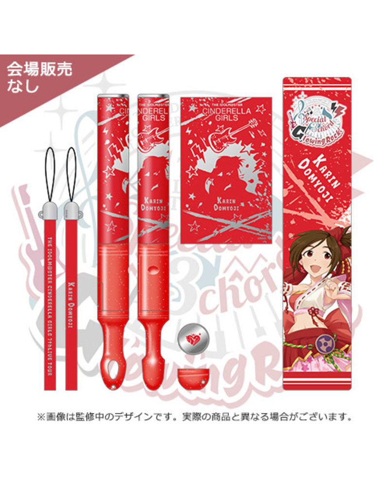 Bandai Namco Idolm@ster Cinderella Girls 7th Live Glowing Rock Penlight Group B