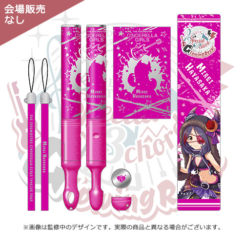 bandai-namco-idolmatster-