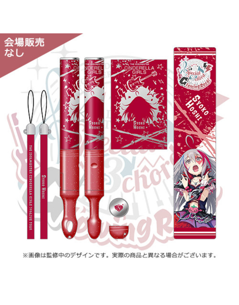 Bandai Namco Idolm@ster Cinderella Girls 7th Live Glowing Rock Penlight Group C