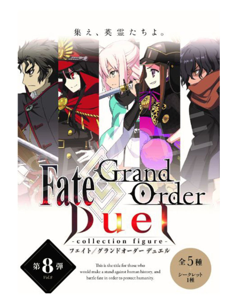 Fate Grand Order Duel Collection Figures Vol 8 Collectors Anime Llc