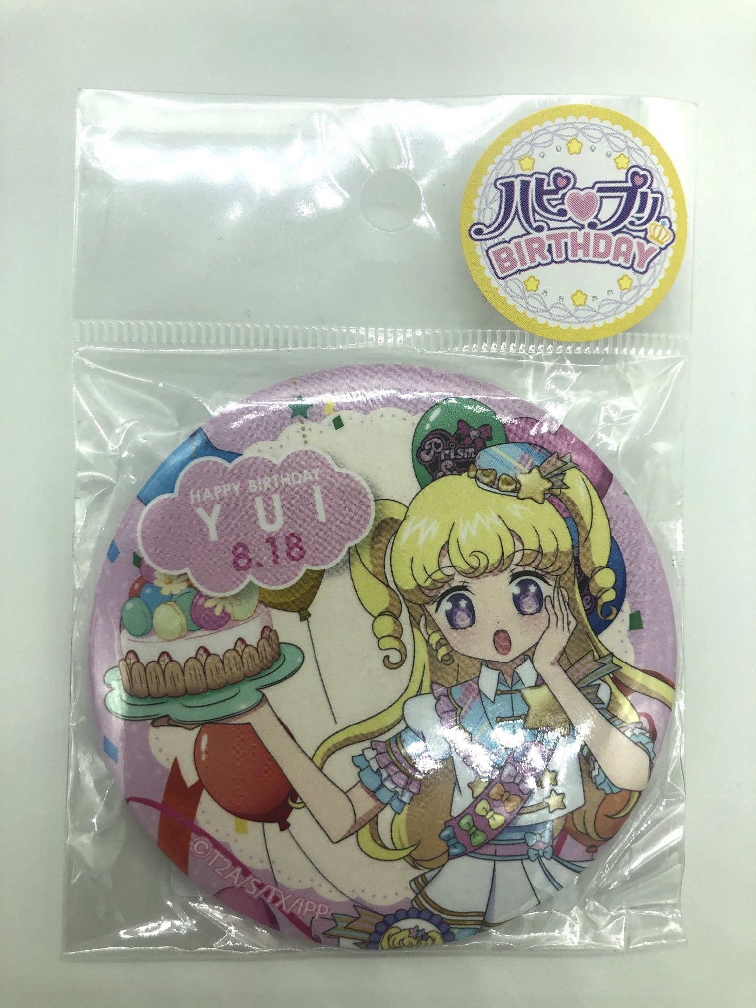 Precious Memories 達坂 大河 キャラクターカード サイン 2025年最新】逢坂大河 サインの人気アイテム - メルカリ