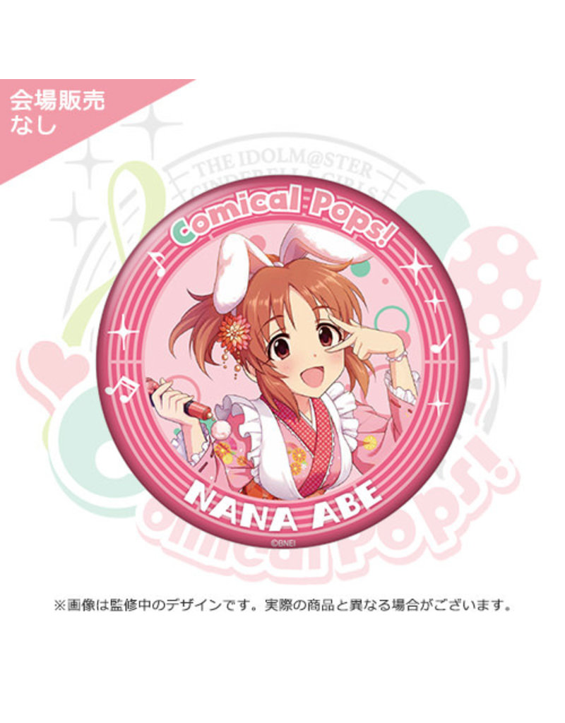 Bandai Namco Idolm@ster CG 7th Live (Comical Pops) Can Badge