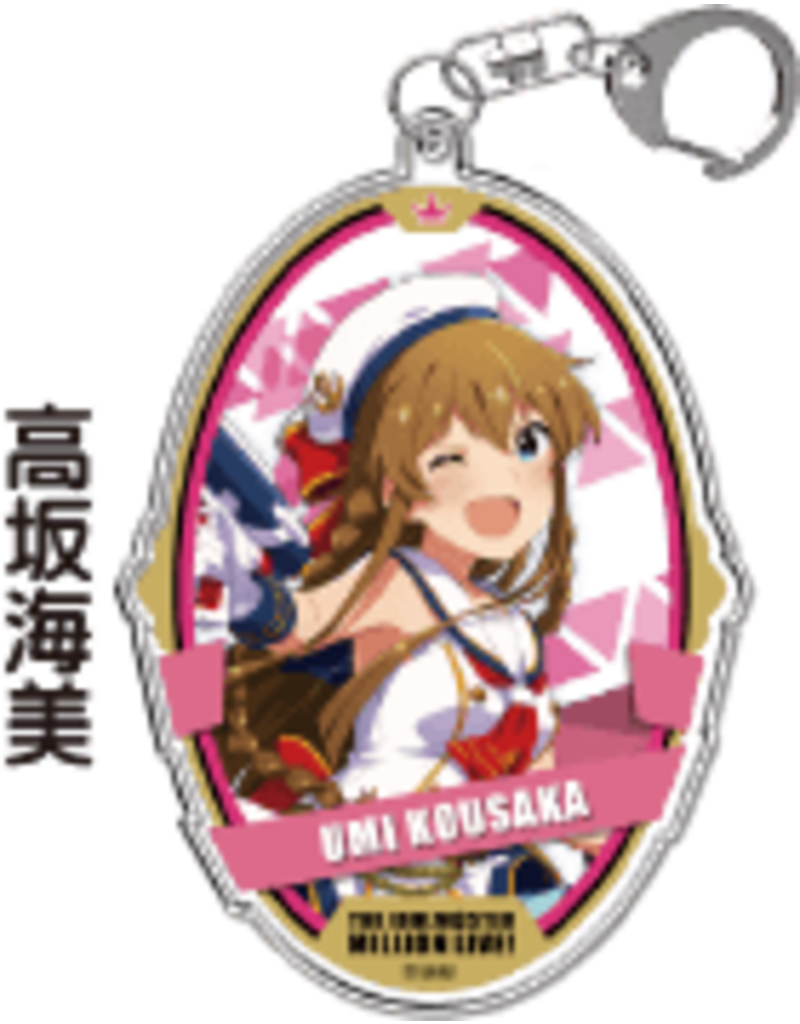 Bandai Namco Idolm@ster Shop Million Live Keychain (Princess)