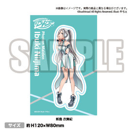 Bushiroad D4DJ Sticker Photon Maiden