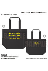 Bushiroad Love Live! School Idol Festival All Stars Large Tote Bag (Black)