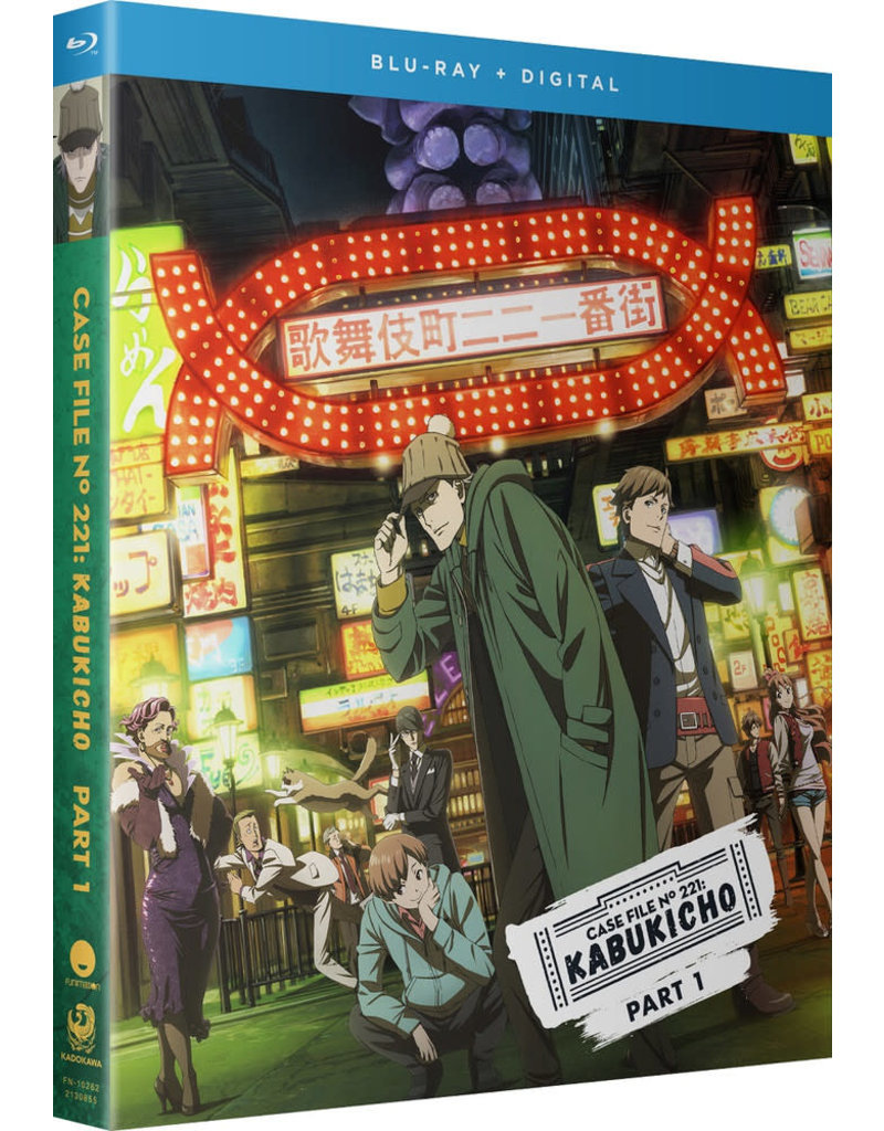 Crunchyroll Ent Case File no221 Kabukicho Season 1 Part 1 Blu-ray
