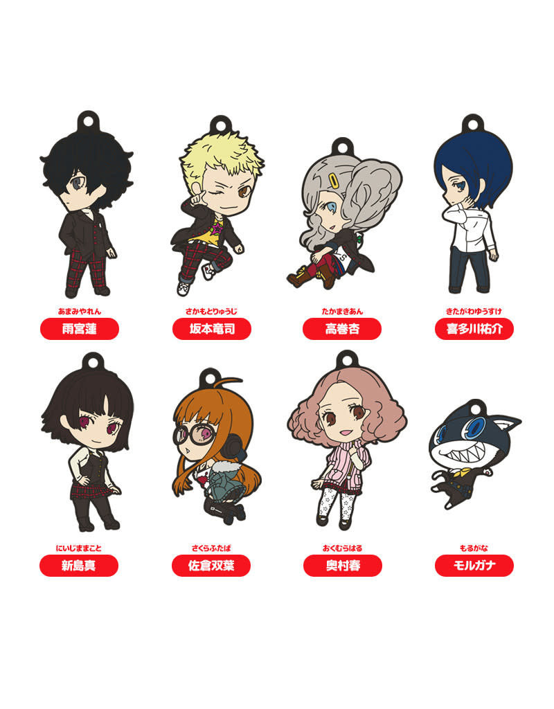 Persona 5 Nendoroid Plus Keychain Collectors Anime Llc