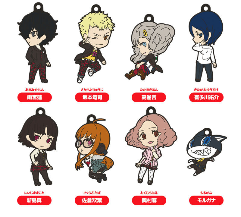 Persona 5 Nendoroid Plus Keychain Collectors Anime Llc
