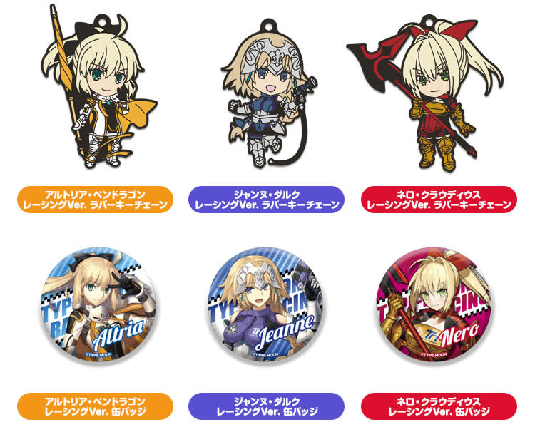 Type-Moon Racing Nendoroid Plus Rubber Charm/Can Badges - Collectors ...