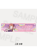 Love Live! Nijigasaki HS Shuffle Festival Live Big Armband